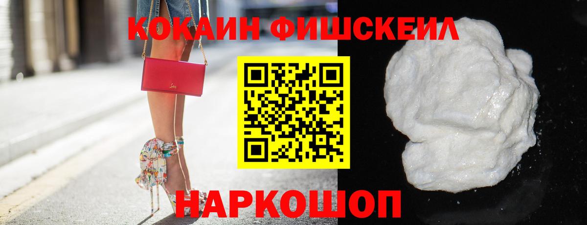 COCAIN Боливия Избербаш