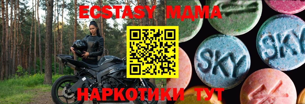 Ecstasy TESLA  ЭКСТАЗИ louis Vuitton  Экстази  Вход с VPN  Избербаш 