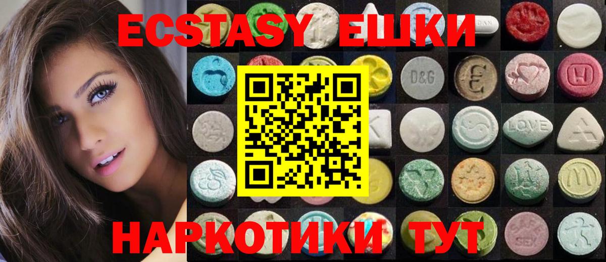 ЭКСТАЗИ Philipp Plein Избербаш