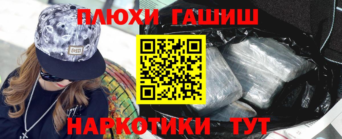 закладка  Вход с VPN  Избербаш  Гашиш ice o lator  ГАШИШ 
