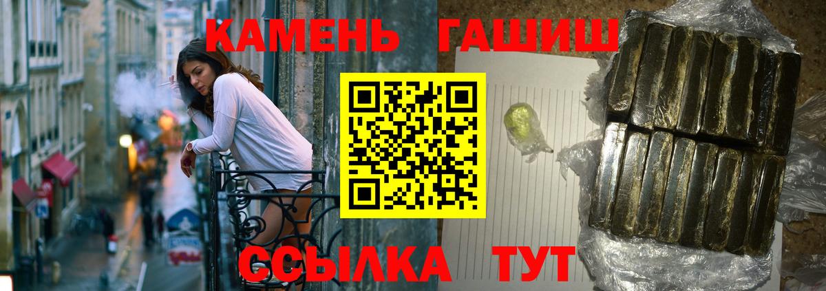 ГАШ VHQ Избербаш