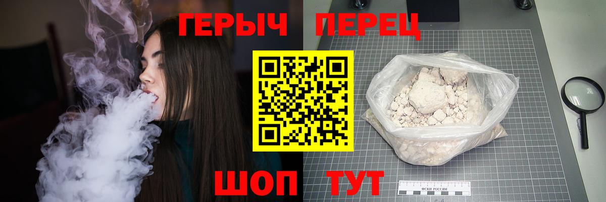 Избербаш  ГЕРОИН Афган  ГЕРОИН  Вход с VPN 