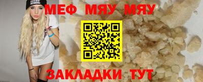 кристаллы Кунгур
