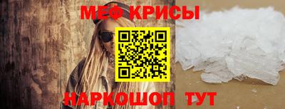 кристаллы Кунгур