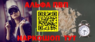 стаф Краснознаменск