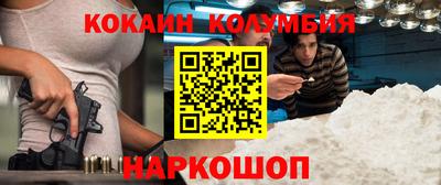 мяу мяу кристалл Краснокаменск