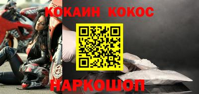 кристаллы Кунгур