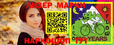 стаф Краснознаменск