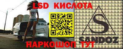 мяу мяу кристалл Краснокаменск