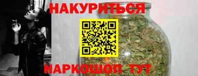 мяу мяу кристалл Краснокаменск