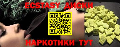 кристаллы Кунгур
