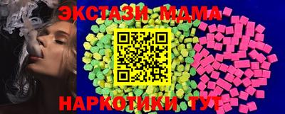 мяу мяу кристалл Краснокаменск