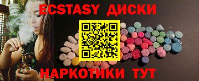 кристаллы Кунгур