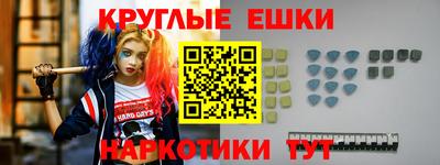 мяу мяу кристалл Краснокаменск