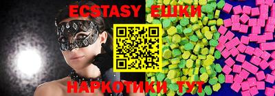 ПСИЛОЦИБИНОВЫЕ ГРИБЫ Кулебаки