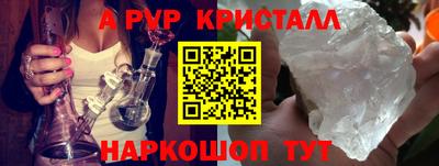 кристаллы Кунгур