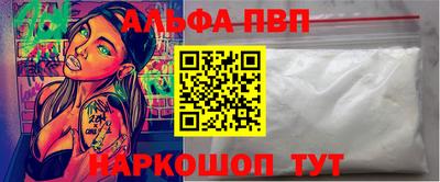 кристаллы Кунгур