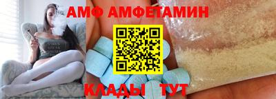 кристаллы Кунгур