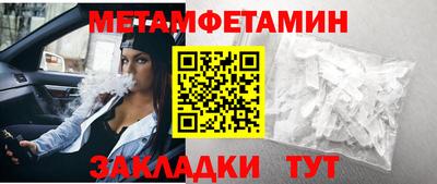 кристаллы Кунгур