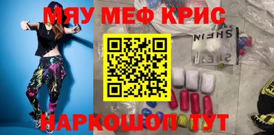 дурь Краснодар