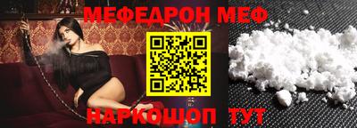 стаф Краснознаменск