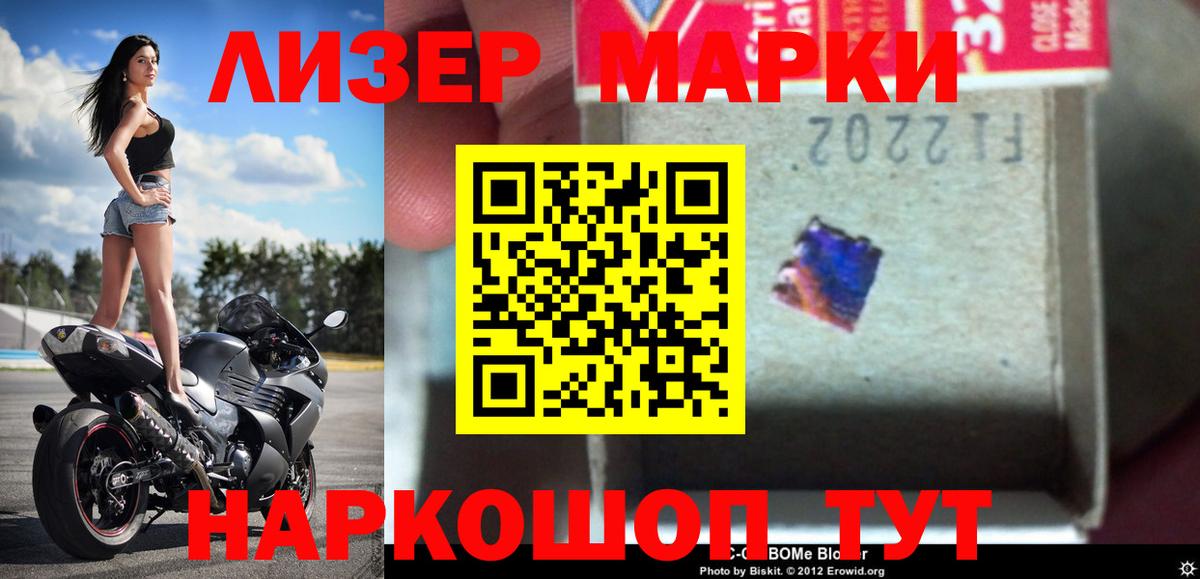 Лсд 25 экстази ecstasy  Лсд 25 экстази ecstasy  Избербаш  Вход с VPN 