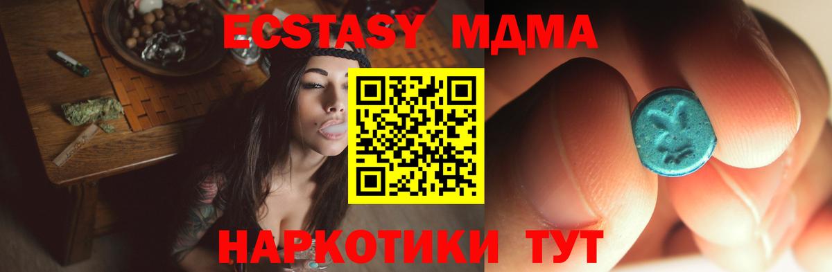 Избербаш  МДМА  Меф кристаллы  МЕТАДОН  COCAIN  Вход с VPN  ГАШИШ  Каннабис  МЕФ 