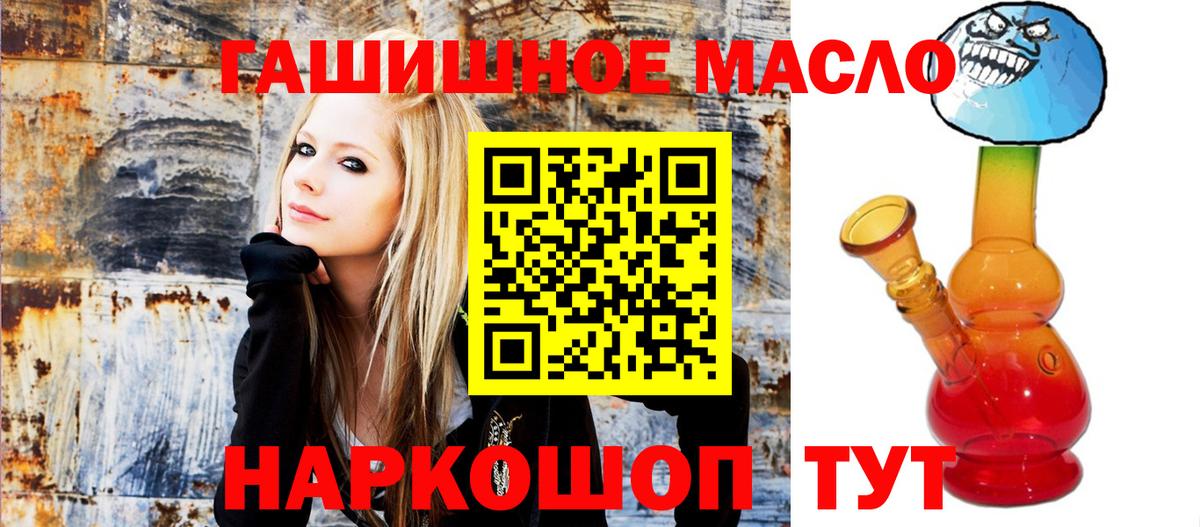 Избербаш  Дистиллят ТГК гашишное масло  Дистиллят ТГК THC oil  Вход с VPN 