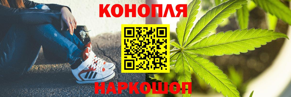 Избербаш  Каннабис индика  Шишки марихуана Ganja  Вход с VPN  Марихуана SATIVA & INDICA 